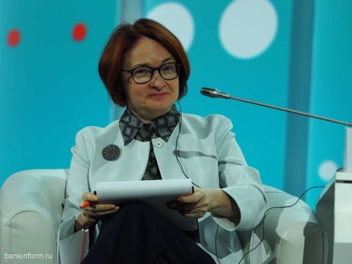 Эльвира Набиуллина опровергла слухи о выплате пенсии в цифровых рублях